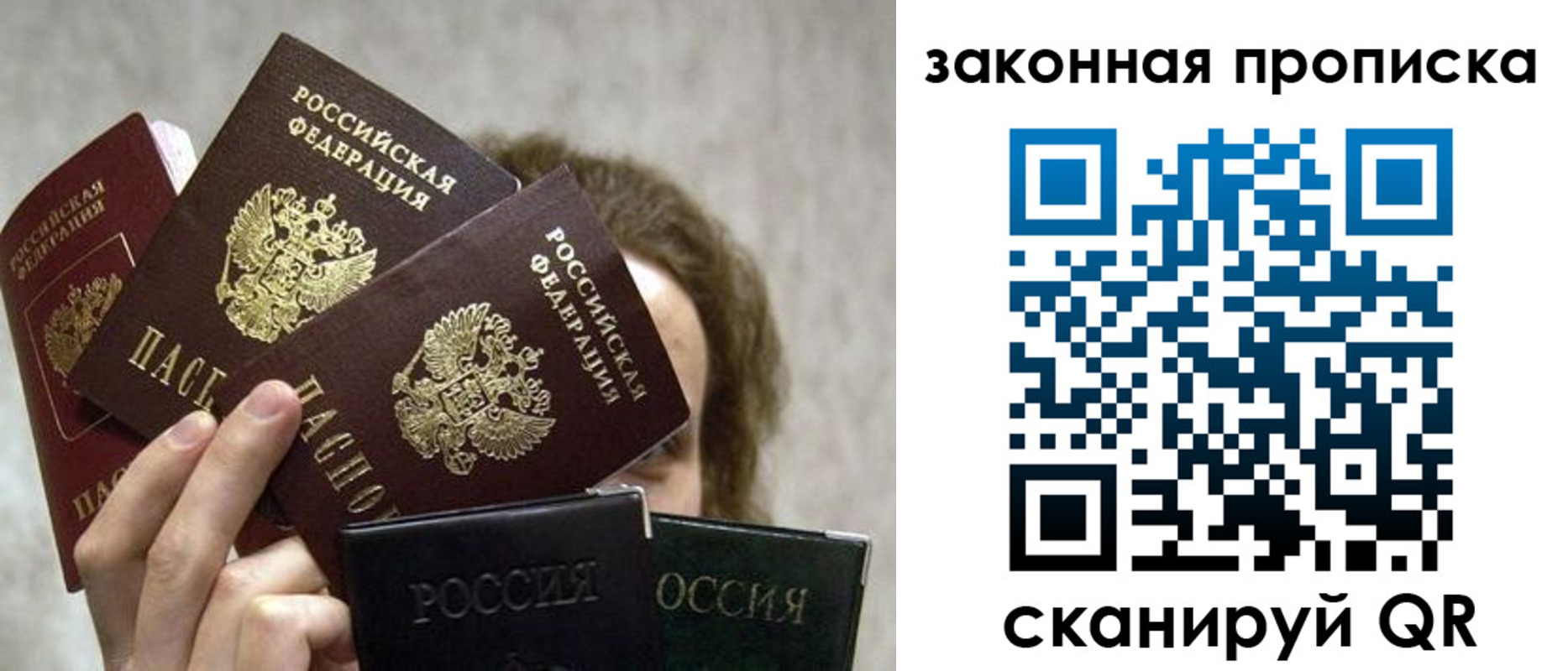 временная регистрация госуслуги в Петровск-Забайкальском