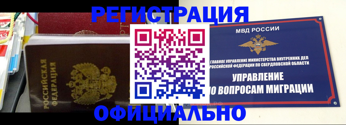 форма 3 в Петровск-Забайкальском