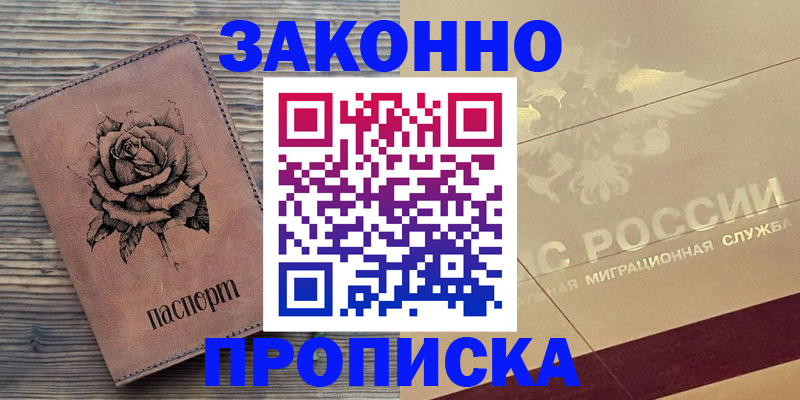 регистрация для школы в Петровск-Забайкальском